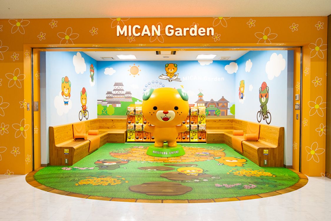 MICAN Garden