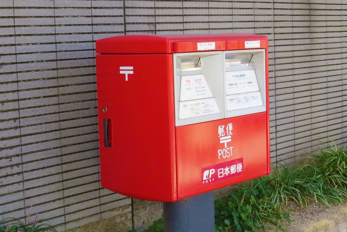 郵便ポスト