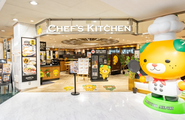 CHEF'S KITCHEN シェフのこだわり台所