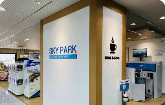コーヒーカウンター「SKY PARK」